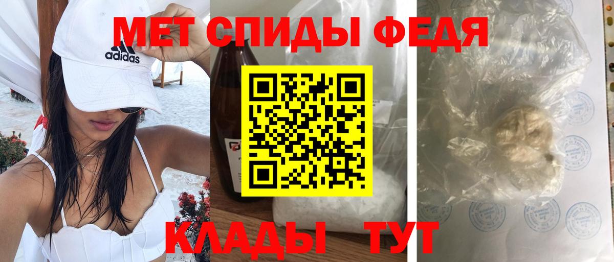 АМФЕТАМИН Розовый Казань