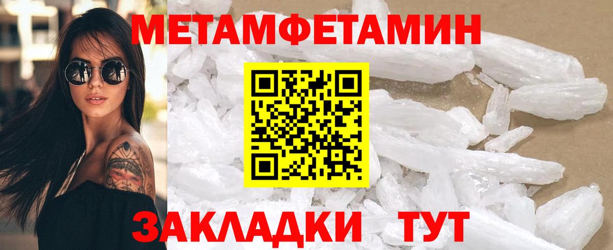 Амфетамин  Вход с VPN  АМФЕТАМИН  Казань  Amphetamine Розовый 