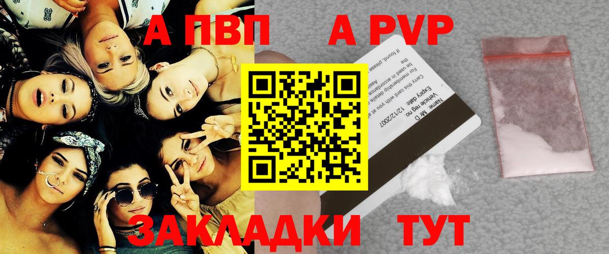 APVP СК Казань