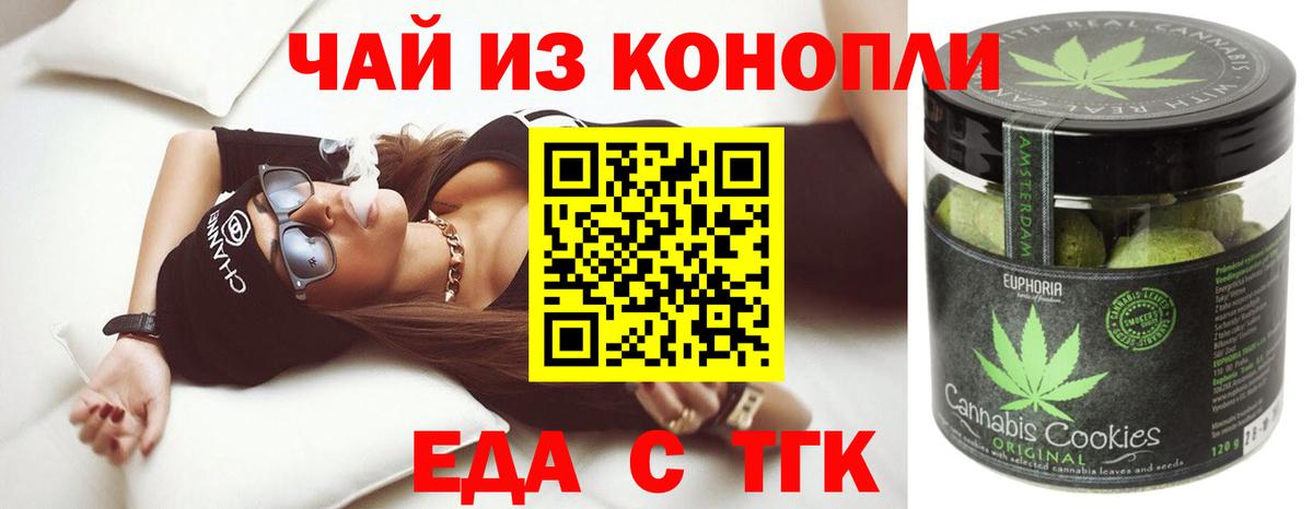ГАШ  Вход с VPN  Бошки Шишки  Казань  Меф кристаллы 
