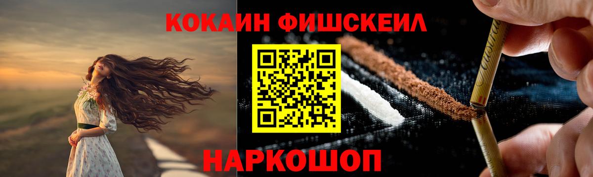 Cocaine VHQ Казань