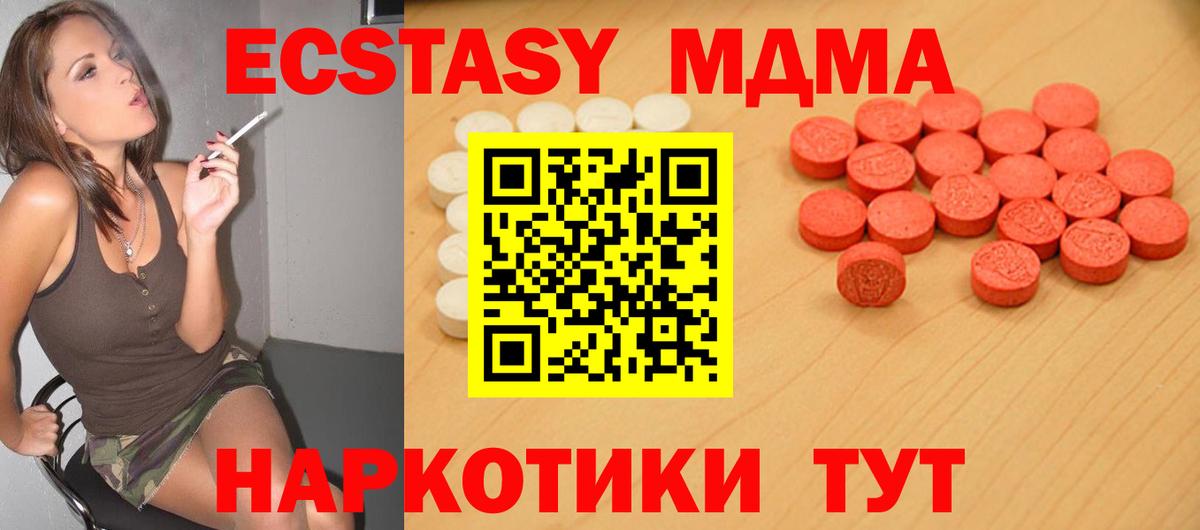 Ecstasy Philipp Plein  Ecstasy  Казань  Экстази Punisher  Вход с VPN 