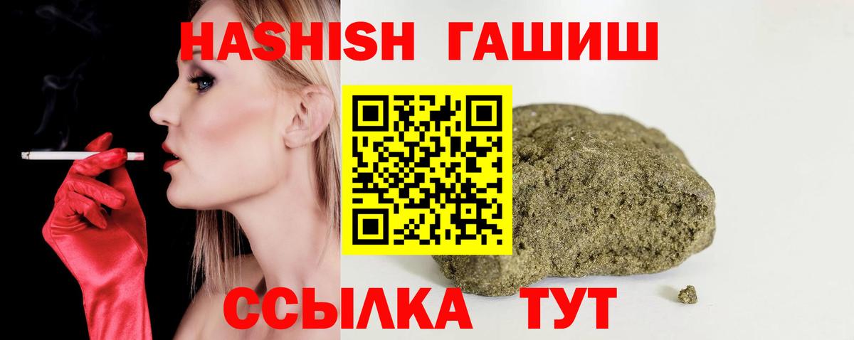 Казань  ГАШ  где можно купить   Вход с VPN  ГАШИШ гарик  ГАШ индика сатива 