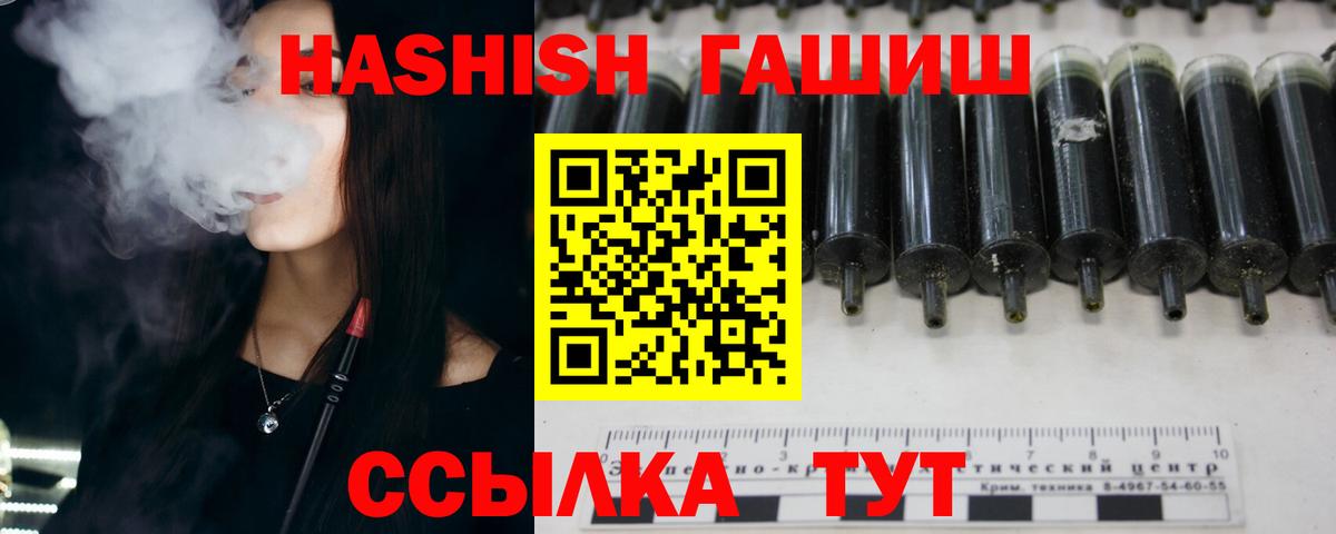ГАШИШ гарик Казань