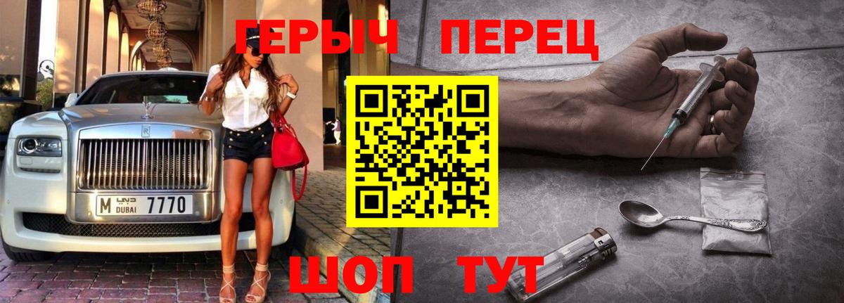 Героин Афган Казань