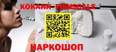 spice Камень-на-Оби