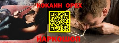 соль ск Каменск-Уральский