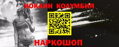 дживик Гай