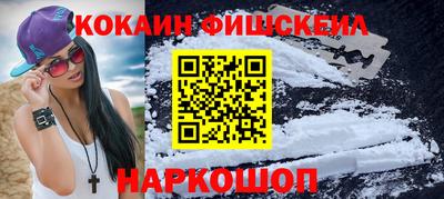 соль ск Каменск-Уральский