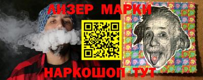 дживик Гай