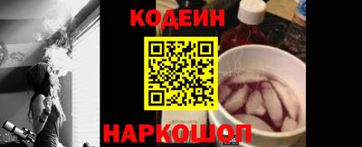 ALPHA-PVP Каменск-Шахтинский