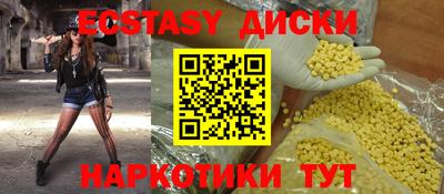 spice Камень-на-Оби