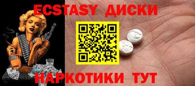 spice Камень-на-Оби
