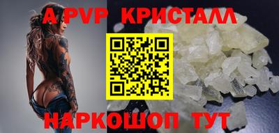 дживик Гай
