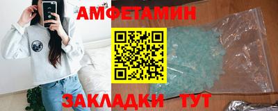spice Камень-на-Оби