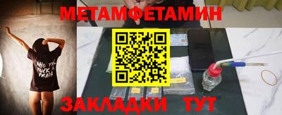дмт Гусиноозёрск