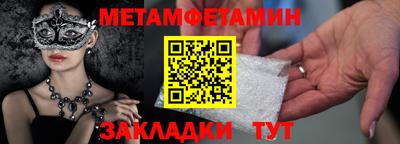 дживик Гай
