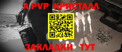 дживик Гай