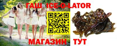 дистиллят марихуана Гагарин
