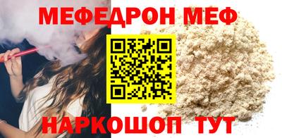 ALPHA-PVP Каменск-Шахтинский