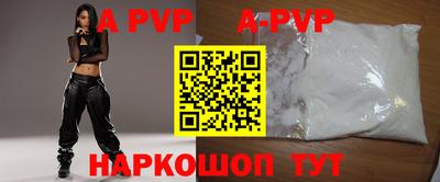 альфа пвп Гусев