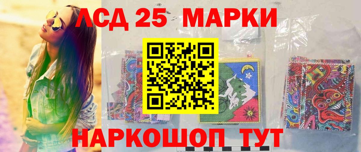Лсд 25 экстази ecstasy  ЛСД экстази кислота  Казань  Вход с VPN 