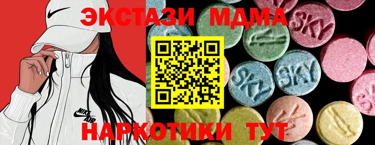 A PVP Казань