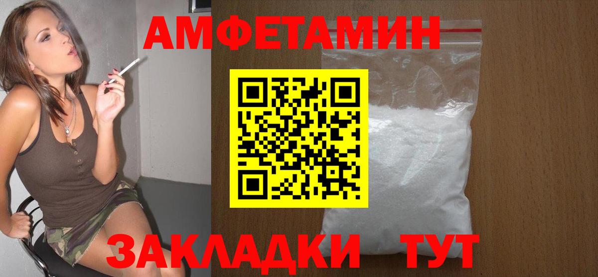Казань  Метамфетамин мет  Вход с VPN 