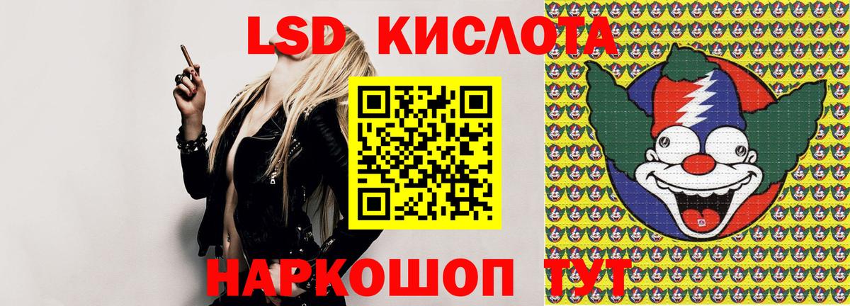 Марки 25I-NBOMe 1,5мг  Марки 25I-NBOMe 1,5мг  Казань  Вход с VPN 