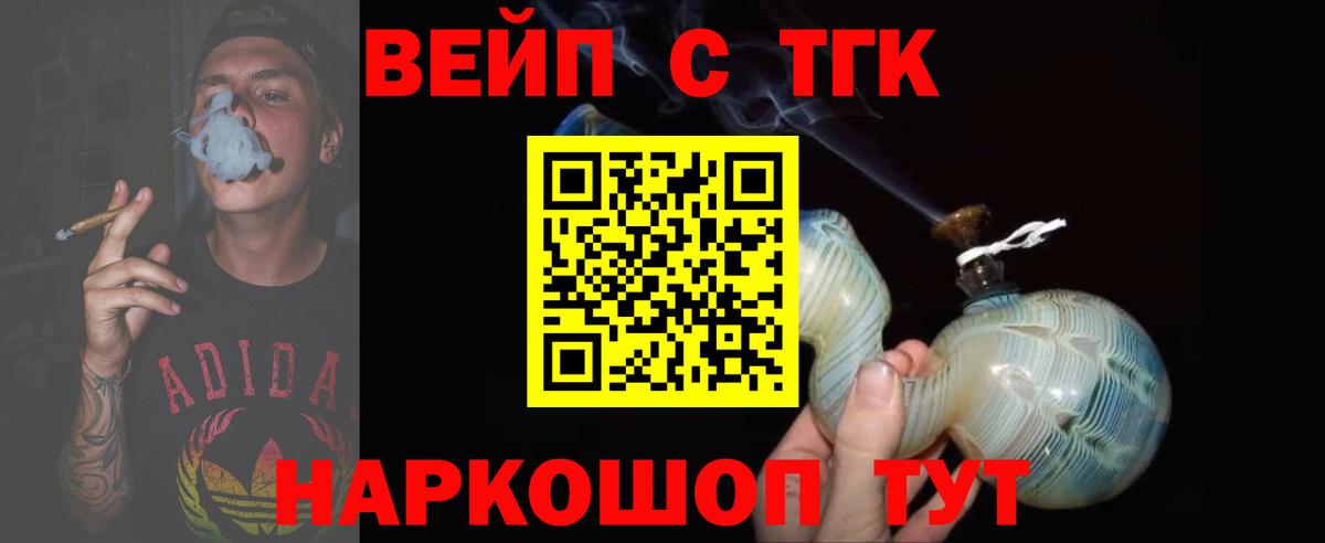 Дистиллят ТГК концентрат Казань