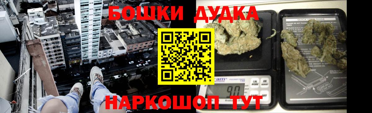 Бошки марихуана Bruce Banner  МАРИХУАНА марихуана  Казань  Вход с VPN  Конопля гибрид 